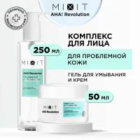 MIXIT Гель для умывания очищающий от прыщей, акне, постакне и крем для лица ночной увлажняющий AHA! REVOLUTIONION