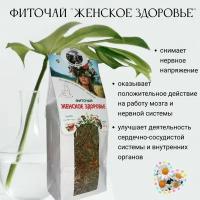 Фиточай "Женское здоровье" алтайские травы 100г