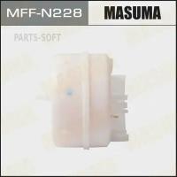 Топливный фильтр MASUMA MFF N228