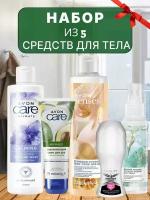 Косметические наборы для ухода AVON розовый