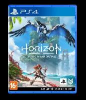Horizon Запретный Запад (PS4, русская версия)