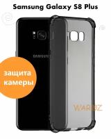 Чехол для смартфона Samsung Galaxy S8 PLUS силиконовый противоударный с защитой камеры, бампер с усиленными углами для смартфона Самсунг Галакси С8+ прозрачный серый