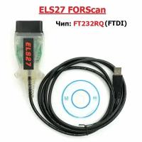 Диагностический автосканер ELS27 для Ford и Mazda ForScan (чип PIC24HJ128GP+FT232RL)