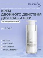 Desembre Derma Science True Fill-Up Eye & Neck Cream 30g Крем для кожи вокруг глаз и зоны декольте, 30 г