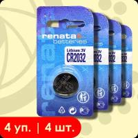 Renata 2032 (CR2032/5004LC) | 3 вольта Литиевая батарейка - 4шт