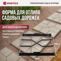 Форма для отливки садовых дорожек "Мозаика" 40*40*4см VORTEX