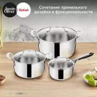 Набор посуды из нержавеющей стали Tefal Jamie Oliver Kitchen Essentials E313S674, 6 предметов, кастрюли и ковш, подходит для индукции