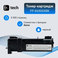 Тонер-картридж F+ imaging, черный, 3 000 страниц, для Xerox моделей Phaser 6500n/6500dnWC 6505n (аналог 106R01604), FP-X6500XBK