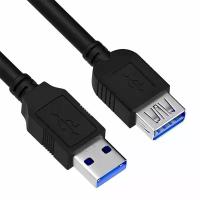 Удлинитель USB 20 см 3.0 AM AF черный 0.2м удлинитель кабеля 0.2 метра