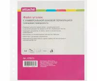 Файл-вкладыш (уголок) Attache А4 180 мкм прозрачный гладкий 10 штук в упаковке
