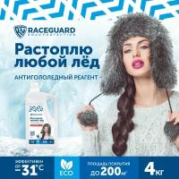 Антигололедный реагент RACEGUARD Universal