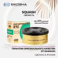 Ароматизатор меловой SPIRIT REFILL R90 - SQUASH арт. A-203