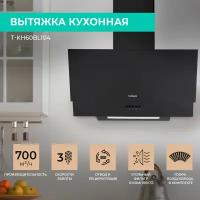 Вытяжка кухонная наклонная Timberk T-KH60BL104