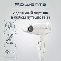 Фен ROWENTA Nomad CV3320F0 белый