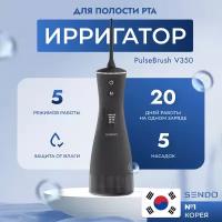 Ирригатор для полости рта SENDO PulseBrush V350 - черный