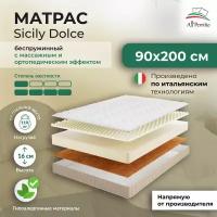 Матрас All'Perrino Sicily Dolce беспружинный 90х200