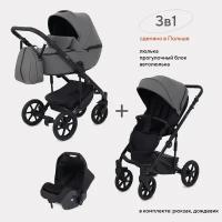 Коляска детская 3 в 1 MOWBaby Opus, Classic Grey