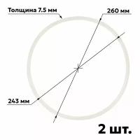 Прокладка силиконовая для автоклава Фансел2 (Ханхи) и Fansel Mini, 2 шт