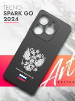 Чехол на Tecno Spark Go 2024 (Техно Спарк Гоу 2024) черный матовый силиконовый с защитой (бортиком) вокруг камер, Brozo (принт) Россия Russian Fed