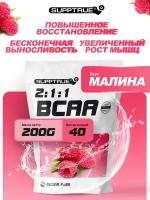 supptrue Порошок BCAA 2-1-1 со вкусом малины 200 г