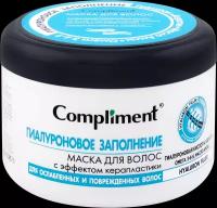 Маска для волос COMPLIMENT Hyaluron Filler Гиалуроновое заполнение с эффектом керапластики, 500мл