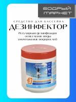 Средства для бассейнов Aqualeon