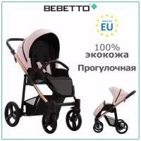 Прогулочная коляска Bebetto Nico ESTILO PRO 04_MIE