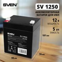 Аккумуляторная батарея SVEN SV1250 12В 5000 А·ч