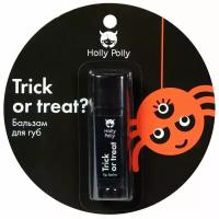 Бальзам для губ Holly Polly Trick or treat?,4,8г