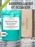 Ванночка для ног от усталости Tired Feet Rescue