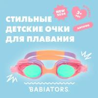 Детские очки для плавания Babiators Swim Goggles Сине-зелёное омбре, размер 3-12 лет