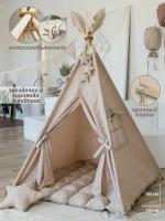 Вигвам детский с ковриком, игровой домик для детей Tipi.room