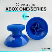 Стики для геймпада Xbox One / Series, цвет Синий (Shock Blue), 2 шт