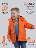 Куртка ARTEL Дейлле, размер 104, оранжевый