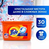 Капсулы для стирки Tide Альпийская свежесть 3в1 30 шт