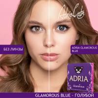 Контактные линзы цветные ADRIA, Adria Glamorous color, Квартальные, BLUE, -3,50 / 14,5 / 8,6 / 2 шт