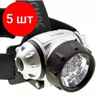 Комплект 5 штук, Фонарь налобный светодиодный космос H7LED, 7хLED 3хAAA (в комплекте)