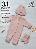 Комплект одежды Вязанка
