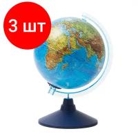 Глобус физико-политический Globen Классик Евро 210 мм (Ве012100250)