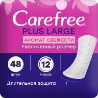 Прокладки женские ежедневные гигиенические Сarefree Plus Large Fresh scent, удлиненные ежедневки с ароматом свежести, 48 шт