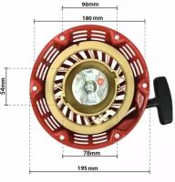 Стартер для двигателя LIFAN 173F, 177F Honda GX240, GX270.(с плоскими металлическими зацепами)