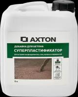 Суперпластификатор Axton 5 л