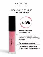 Кремовые румяна для лица INGLOT Cream blush 99 pose