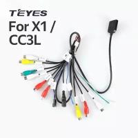 Teyes RCA CC3L X1 4G автомобильный линейный адаптер