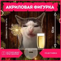 Акриловая фигурка статуэтка кошка луна новогодний мем