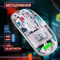 Мышь Defender IXES MM-999 беспроводная прозрачная (52999)