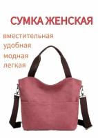 Сумка, фактура гладкая, матовая, пыльная роза