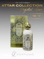 Духи по мотивам Attar Crystal Love 100 мл