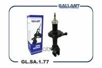 GALLANT GLSA177 Амортизатор передней левый