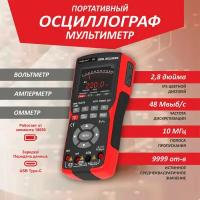 Осциллограф RM702S Richmeters - мультиметр цифровой